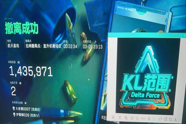 三角洲大战场辅助瞄准软件效果